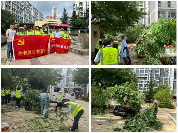 幸福 E 家配图 11.png