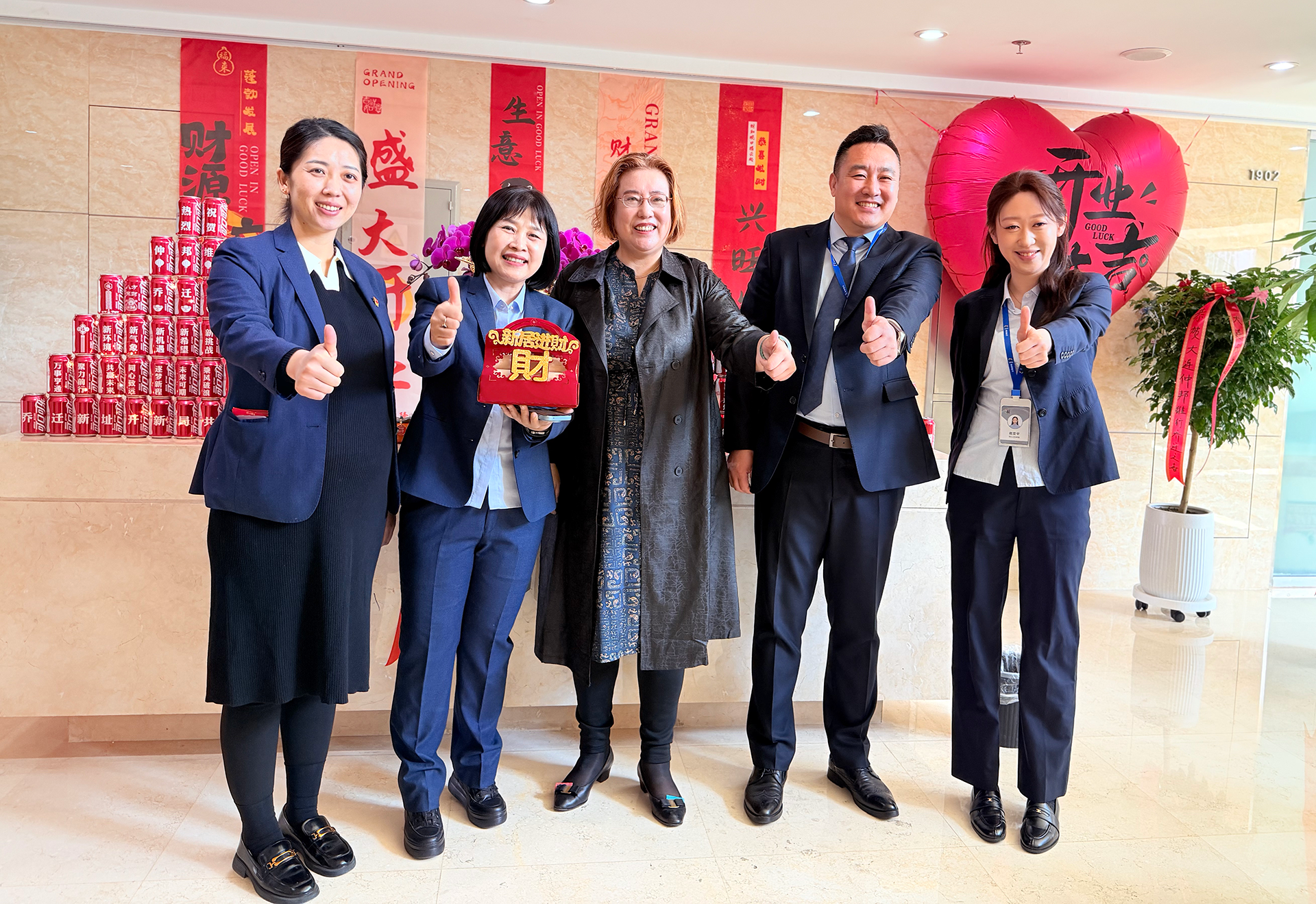 行政中心合影 1920.png